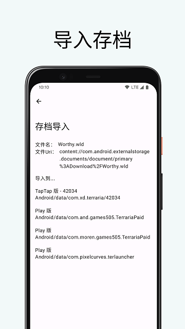 皇冠集团app下载安装官方版武炼巅峰手游百度版下载