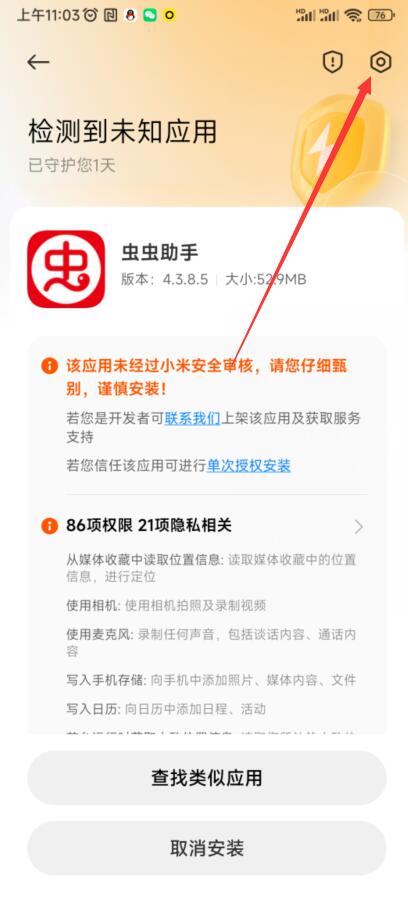 皇冠集团app下载安装官方版星辰剑即我道手机版下载