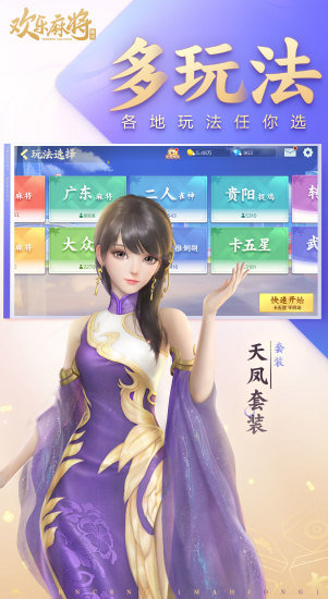 皇冠集团app下载安装官方版game prophet公开版下载