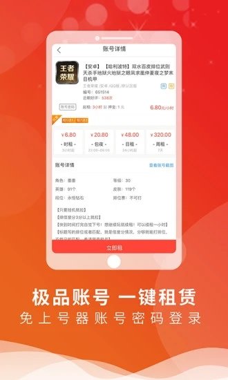 皇冠集团app下载安装官方版植物大战僵尸全明星单机版下载